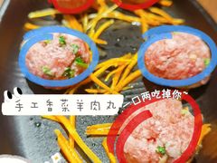 -快乐小羊·内蒙牛羊肉火锅(流花中心店)