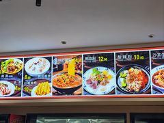 -郭记豌豆鲜粉
