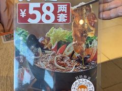 -吉野家(宾水道店)