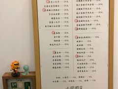 -小团圆糖水铺(襄阳南路店)