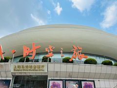 -上海马戏城