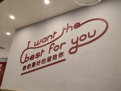 -客临百思德·东北特色馆(龙湖时代天街店)