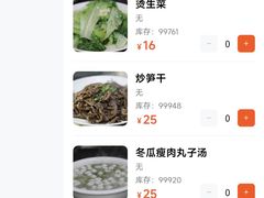 -斯丹姜母鸭·古法干香(涂门街总店)