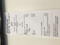 账单-麦当劳(北亭广场分店)