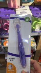 -爱婴室(上海大华路店)