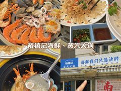 -青澳湾北回归线广场