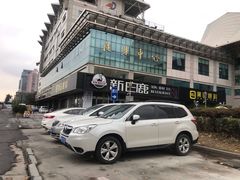 -黑马眼科·近视手术