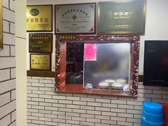 -建新园过桥米线(宝善街店)