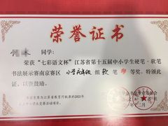 -艺起长大少儿美术教育(丹凤花园校区)