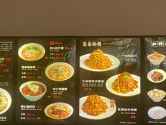 -奎元馆(市民中心店)