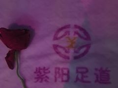 -紫阳足道·K歌沐足(新城吾悦广场店)