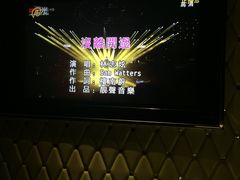 -GAGA主题量贩式KTV平价店(工大店)