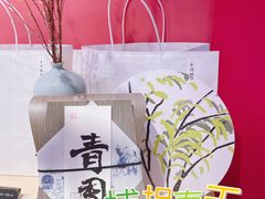 -阮大兴糕团(日月光中心店)