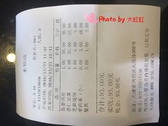 -来顺成饭庄