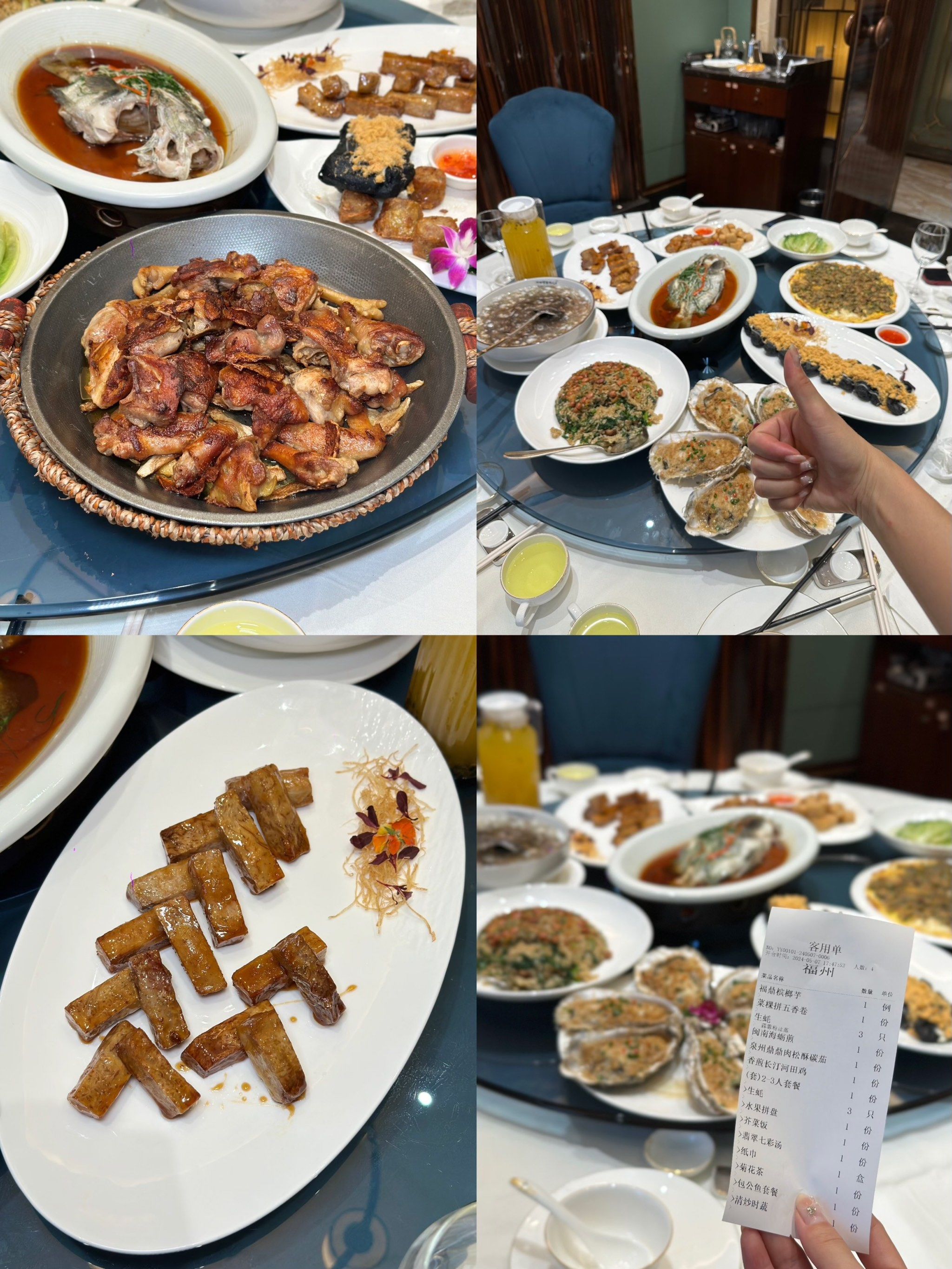 武汉!好吃的海鲜店!