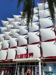 -飞览天下沉浸式飞行体验(北京旗舰店)