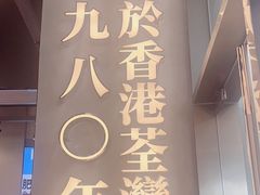-肥韬茶餐厅(海上世界店)