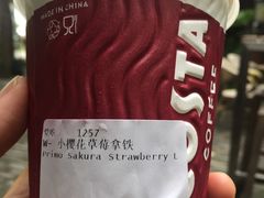 -COSTA COFFEE(西湖天地店)