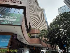 -深圳富苑皇冠假日套房酒店