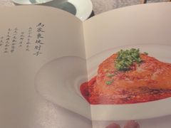 -马旺子·川小馆