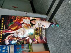 android_upload_pic-幸福蓝海国际影城(兴化海德店)