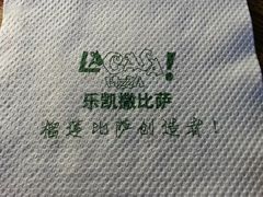 -乐凯撒披萨(欢乐颂购物中心店)