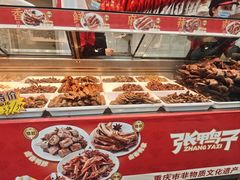 -张鸭子重庆特产卤味小吃(未来国际店)