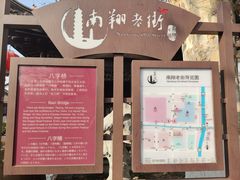 -南翔小笼馆