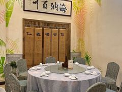-花溪雨·森林餐厅(石基店)