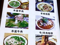 -陈掌柜澄城水盆羊肉(钟楼店)