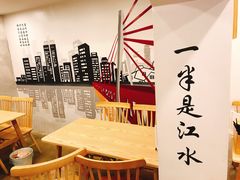 -正南齐北·老街糯米团(洪崖洞店)