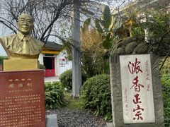 -泸州老窖景区