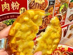 -小满手工粉(上海月星环球港店)