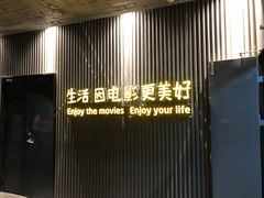 -万达影城(银兴菲林店)