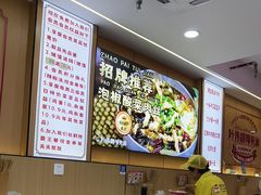 -叶伟胡辣壳面(两路口店)