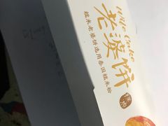 -味多美(上南路店)