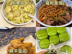 -光明邨大酒家(淮海路店)