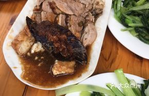 Char Siu Tofu Eggplant