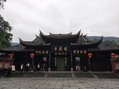 -峨眉山报国寺