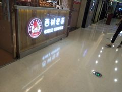 等位区-西树泡芙(泉州浦西万达店)