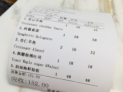 账单-麦田工坊(月湖店)