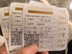 -百美汇影城(LUXE嘉里中心店)