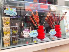 门面-康乐(滨江道店)