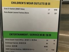 -东荟城名店仓