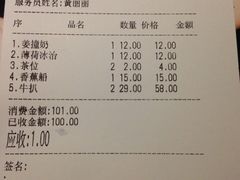 -路易十三西餐厅(西关新天地店)