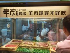 -丰茂烤串(卫星广场店)