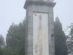 -井冈山风景名胜区-黄洋界