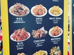 菜单-BHC炸鸡(明洞总店)