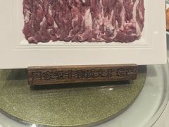 -南门涮肉(通州大船店)