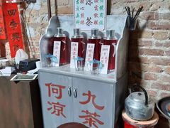 -何九海南茶店(鬼仔巷店)